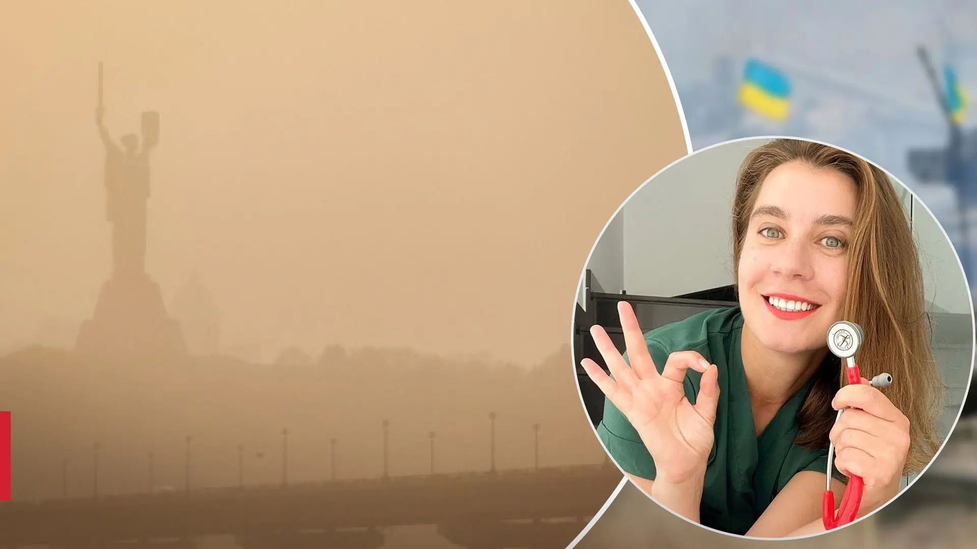 Алерголог пояснила способи захисту від небезпечного пилу з Сахари в Україні.